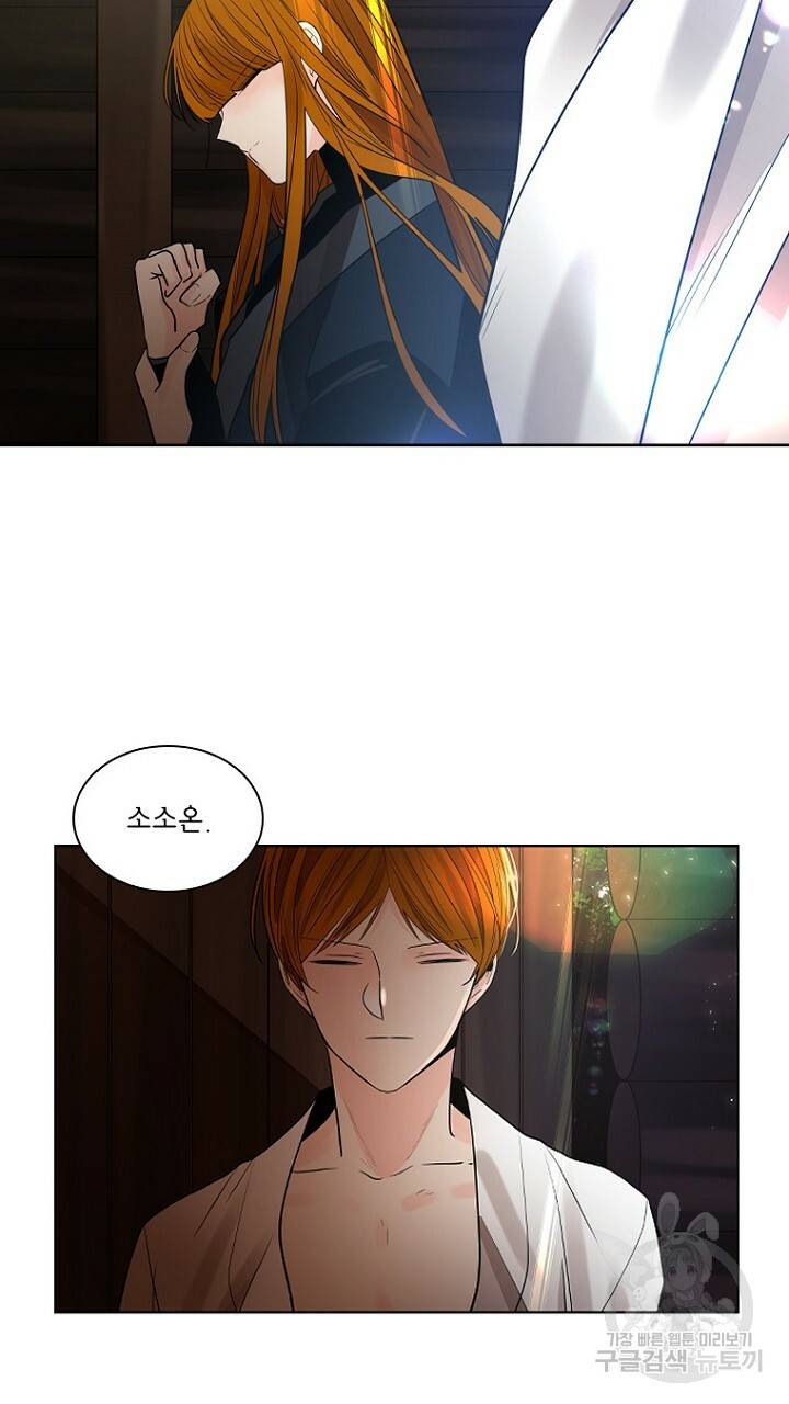 브릴리 154화 5