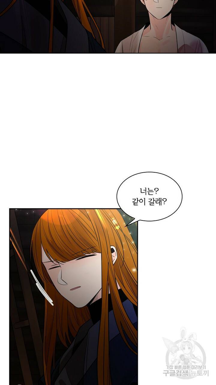 브릴리 154화 7