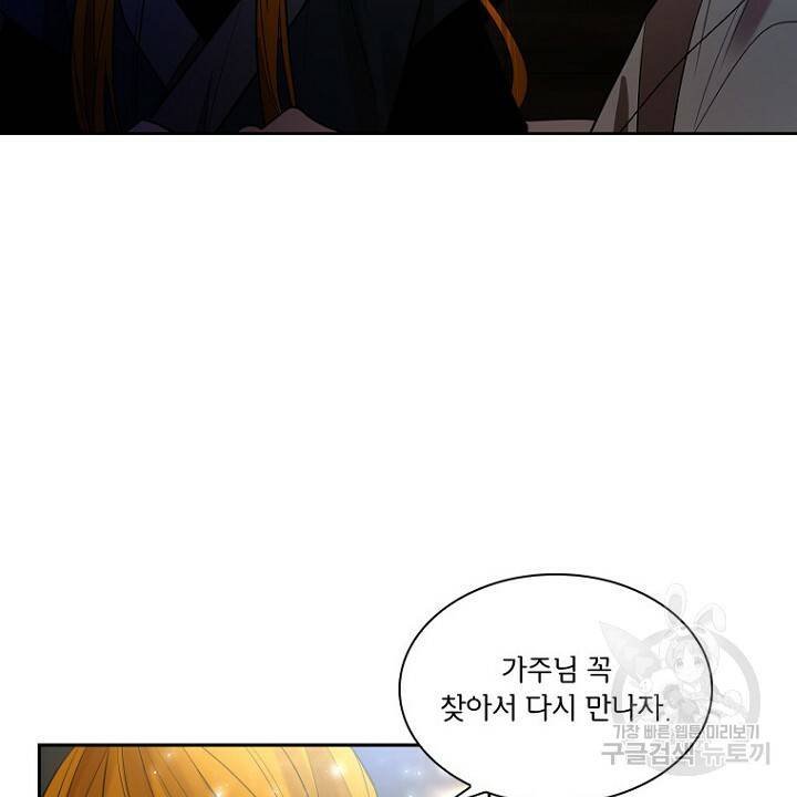 브릴리 154화 10
