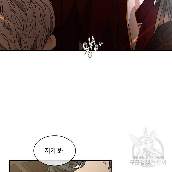 브릴리 154화 16