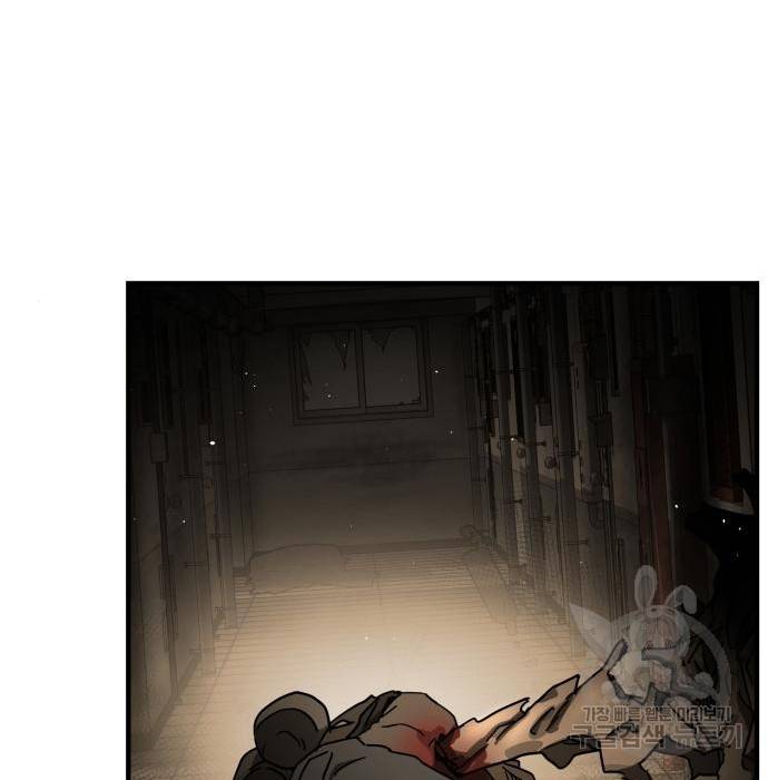어느날 갑자기 서울은 55화 121