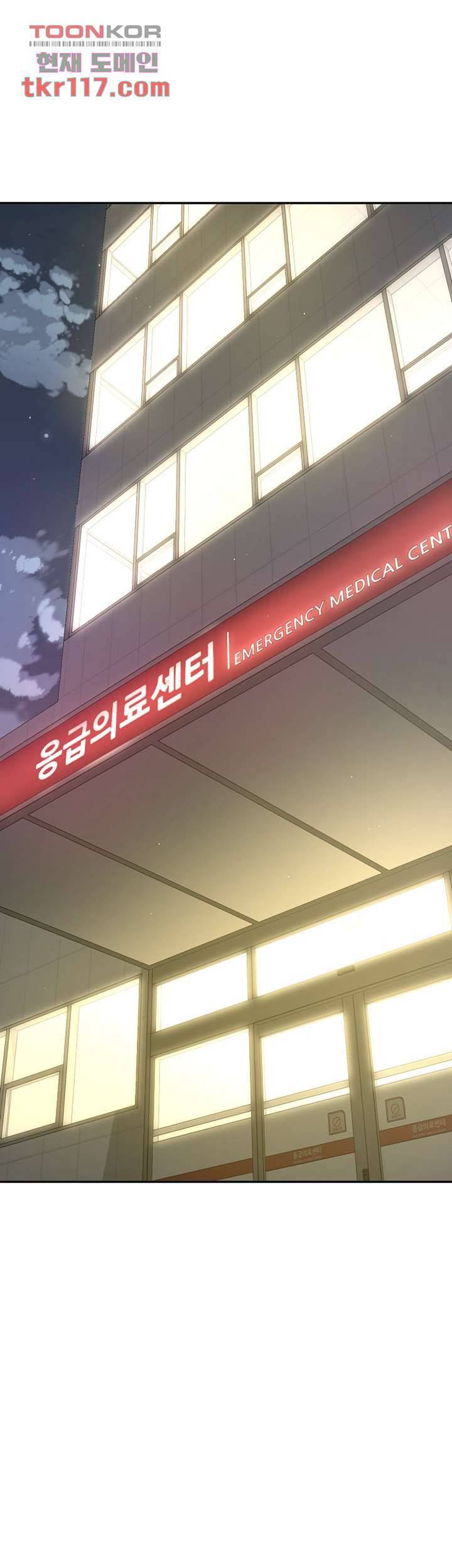 어린그녀2 : 나의 선생님 35화 6