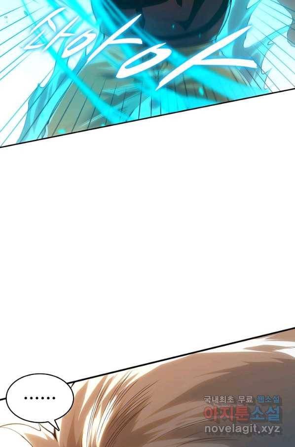 로벨 150화 5