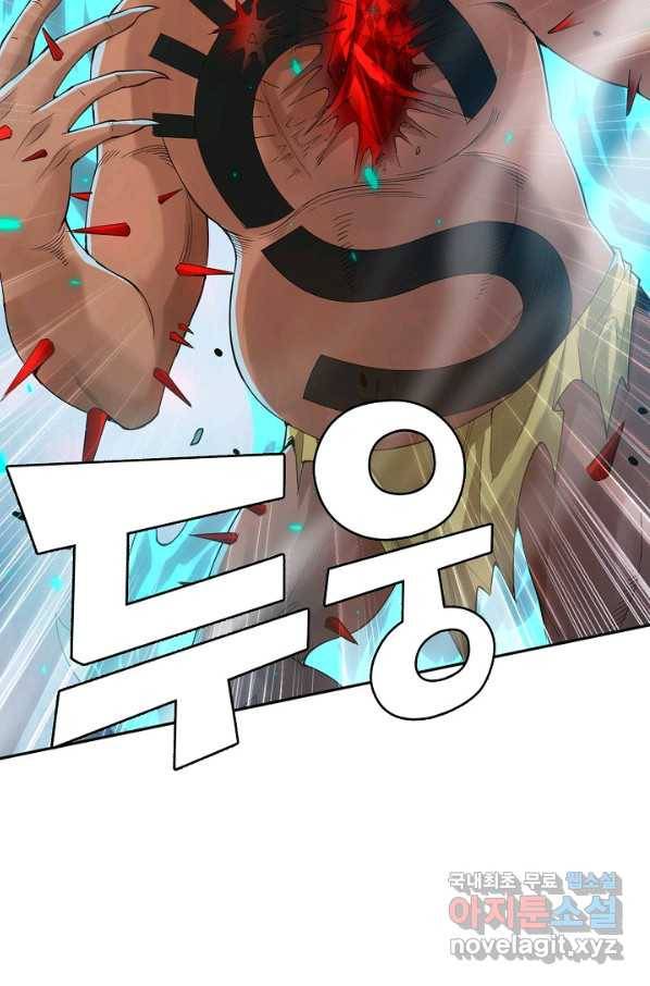 로벨 150화 9