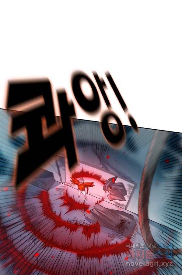 로벨 150화 15