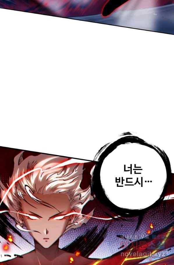 로벨 150화 40