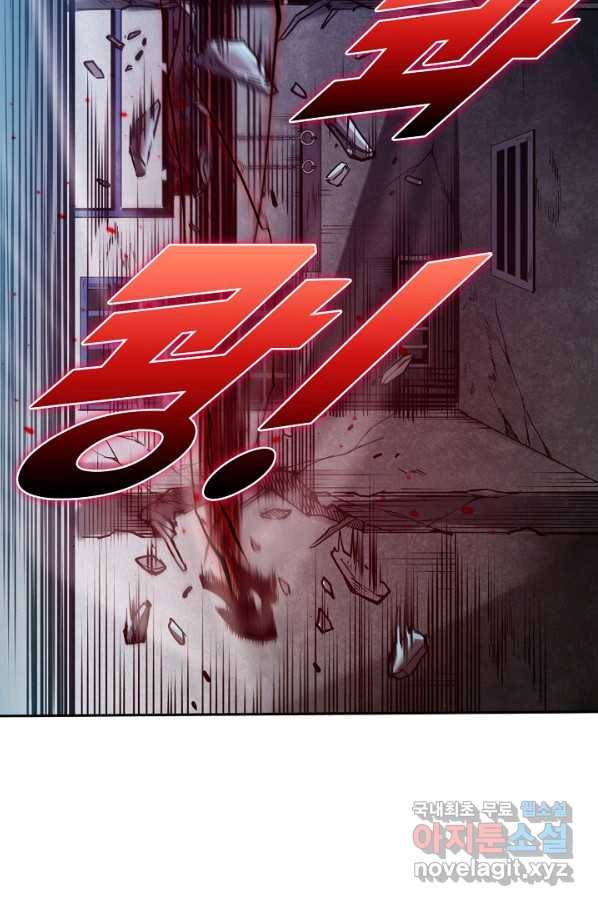 로벨 150화 58