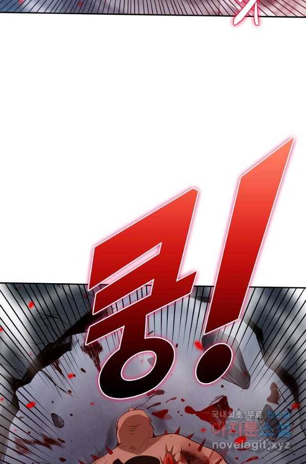 로벨 150화 62