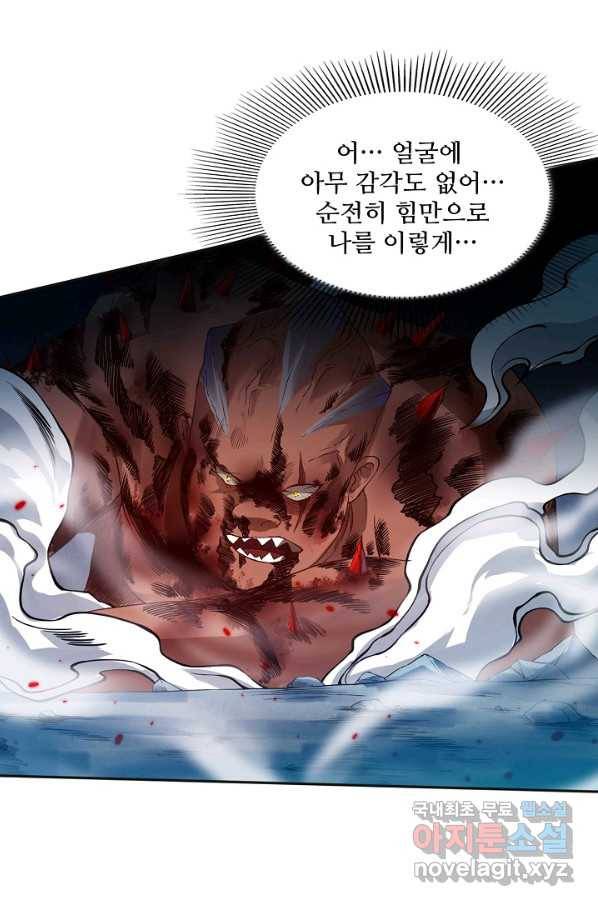 로벨 150화 65