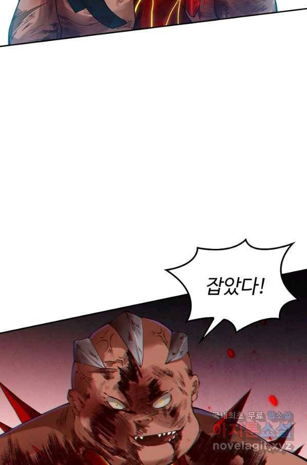 로벨 150화 70