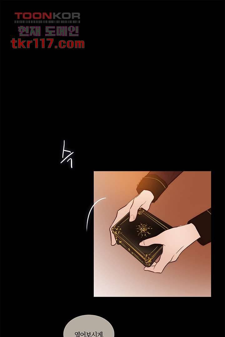 초상화 33화 7