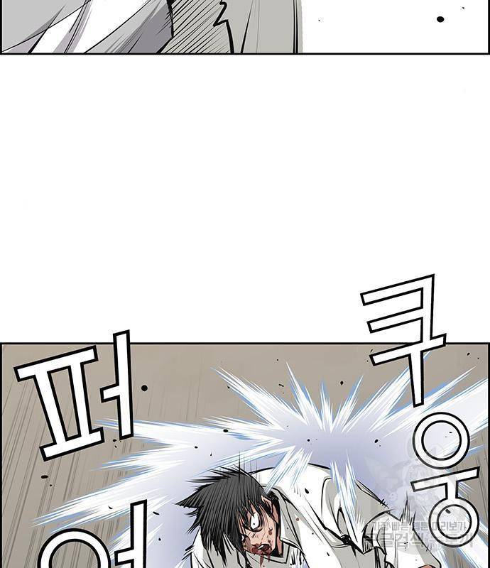 장풍전 20화 8