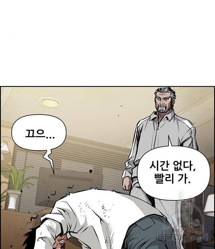 장풍전 20화 20