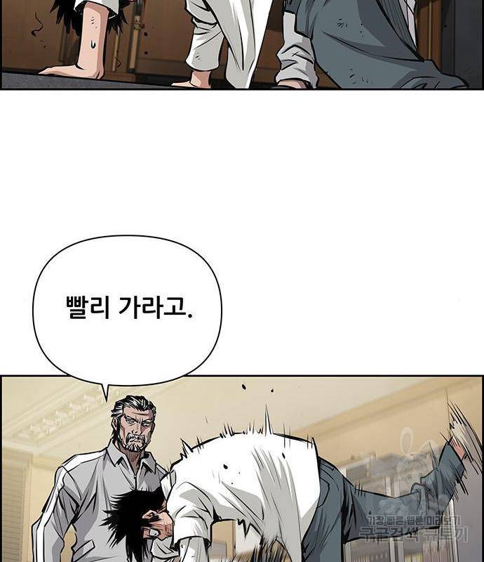 장풍전 20화 21