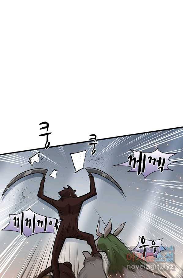 튜토리얼이 너무 어렵다 67화 10