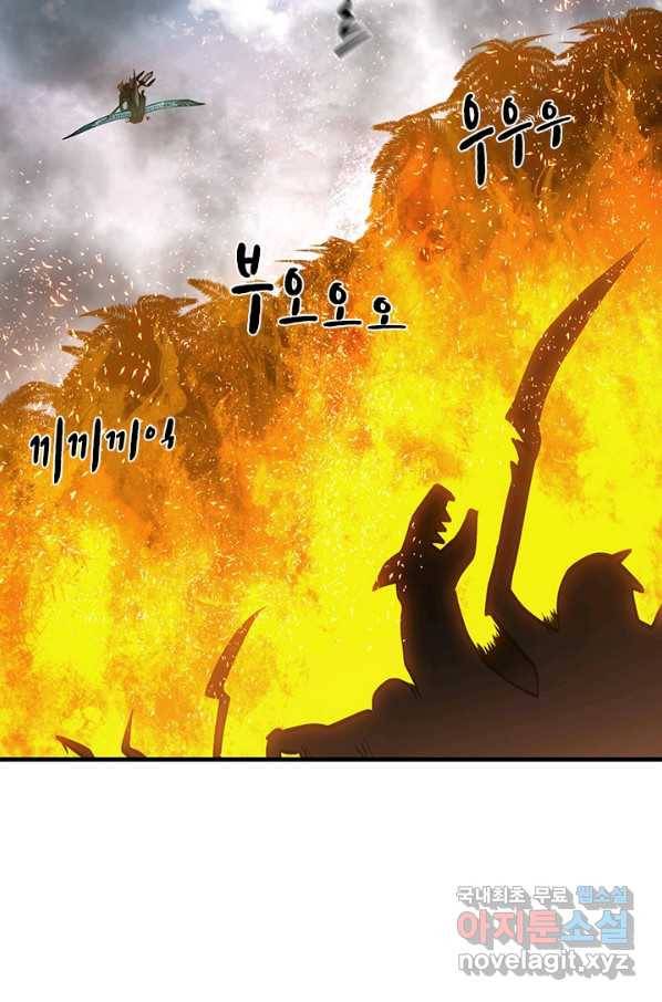 튜토리얼이 너무 어렵다 67화 15