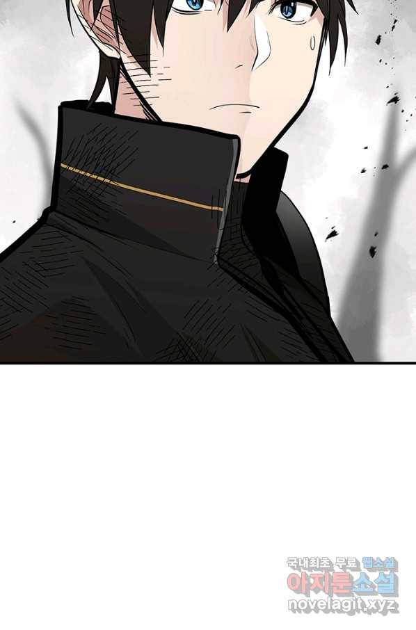 튜토리얼이 너무 어렵다 67화 21