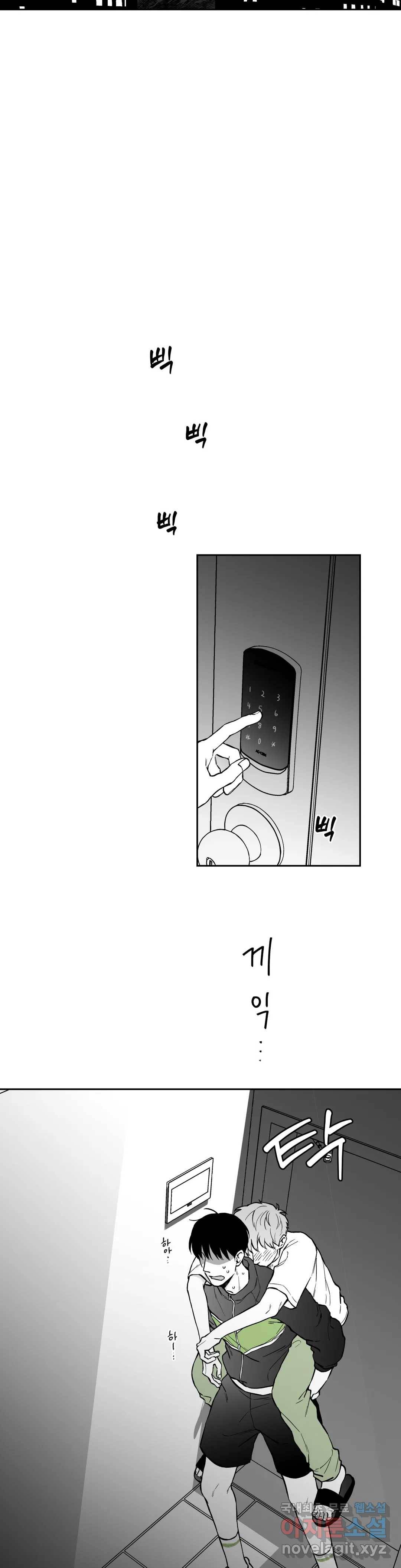 패스, 논패스 48화 북어와 햄스터 01 11