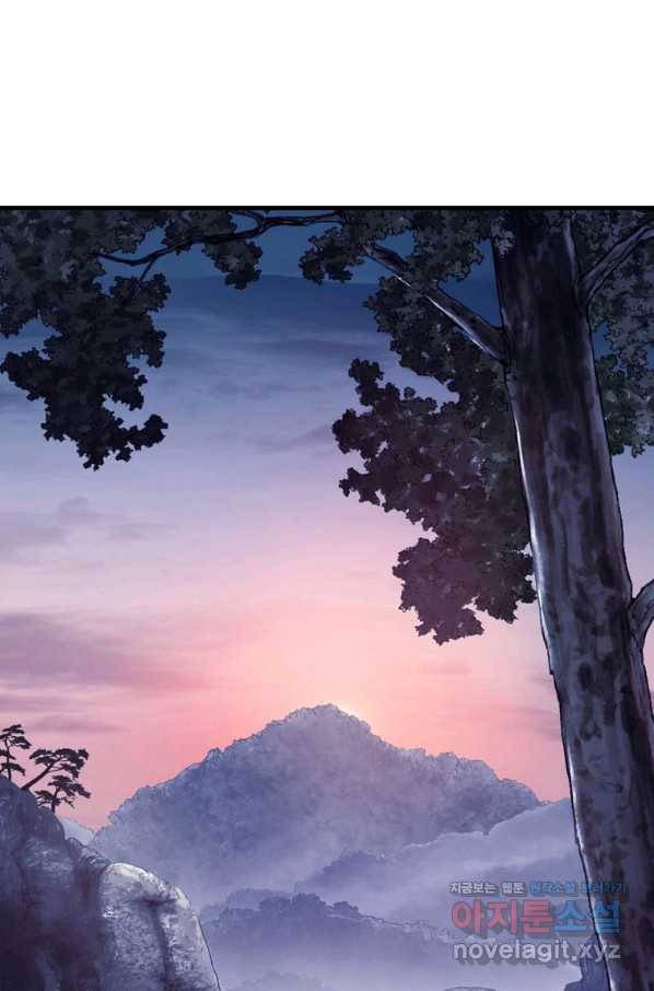 패왕의 별 48화 2