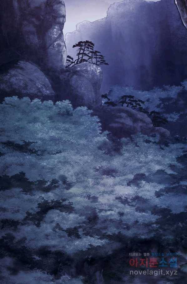 패왕의 별 48화 3
