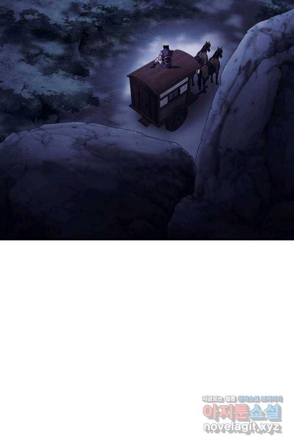 패왕의 별 48화 4