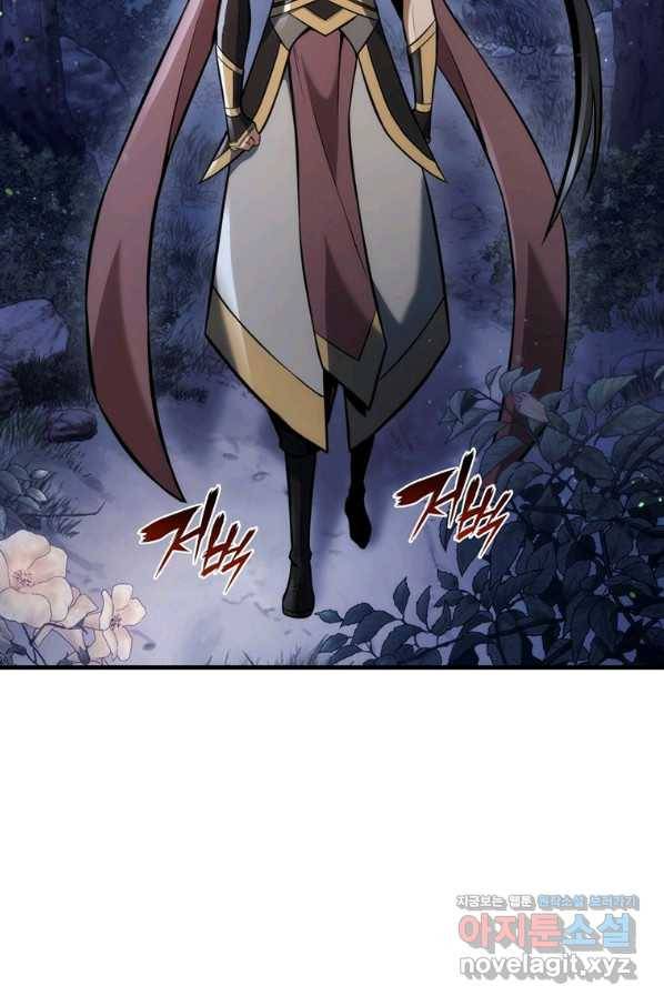 패왕의 별 48화 23