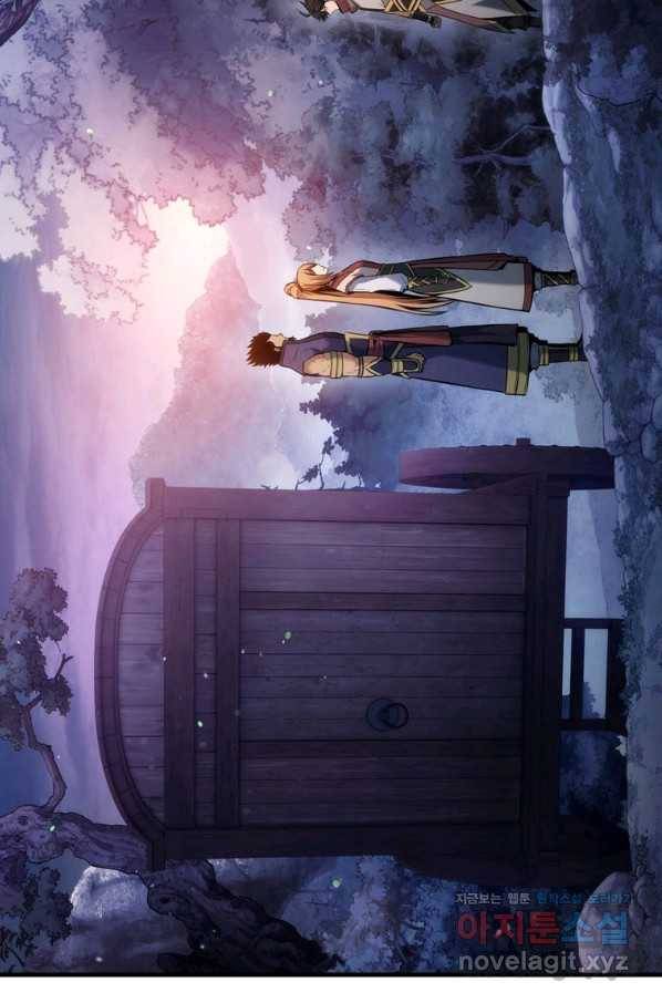 패왕의 별 48화 26