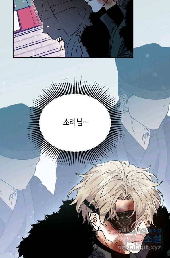 천인의 신부 89화 52
