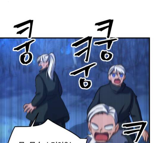 최후의 금빛아이 60화 26
