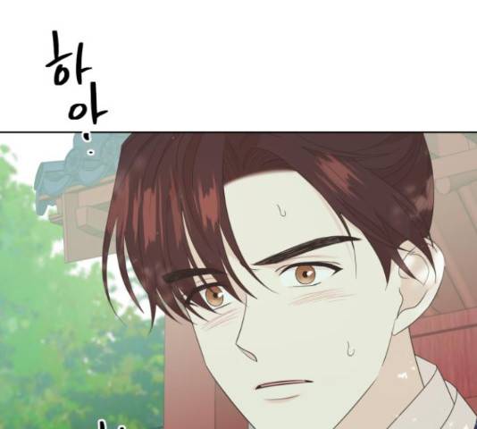 모락모락 왕세자님 2부 58화 7