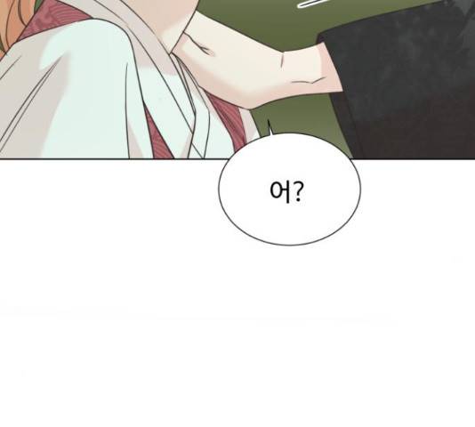 모락모락 왕세자님 2부 58화 17