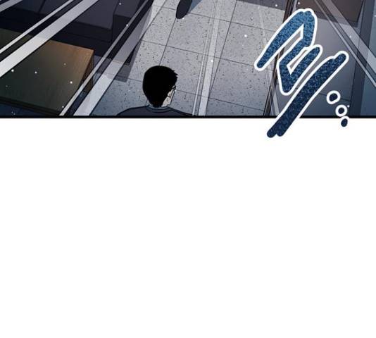 결백한 사람은 없다 52화 14