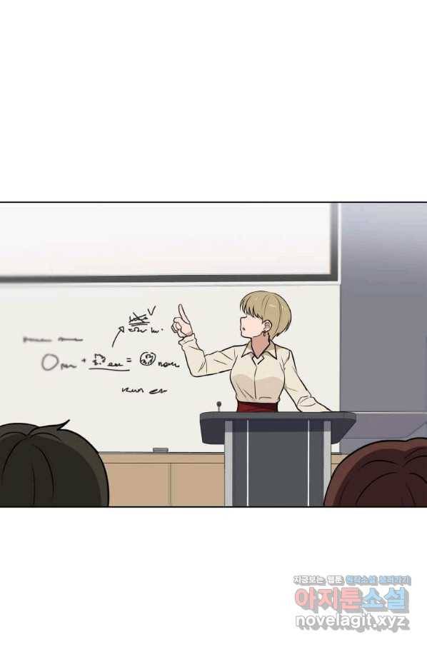 내 행운은 만렙이다 5화 1
