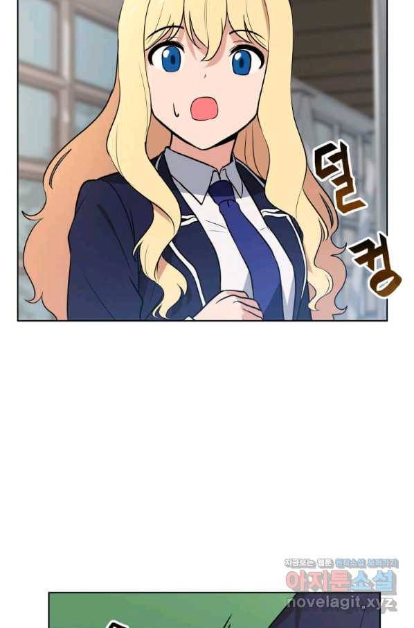 내 행운은 만렙이다 5화 18