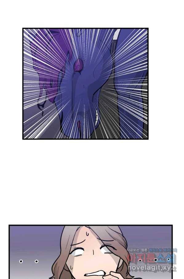미친남녀 2화 22