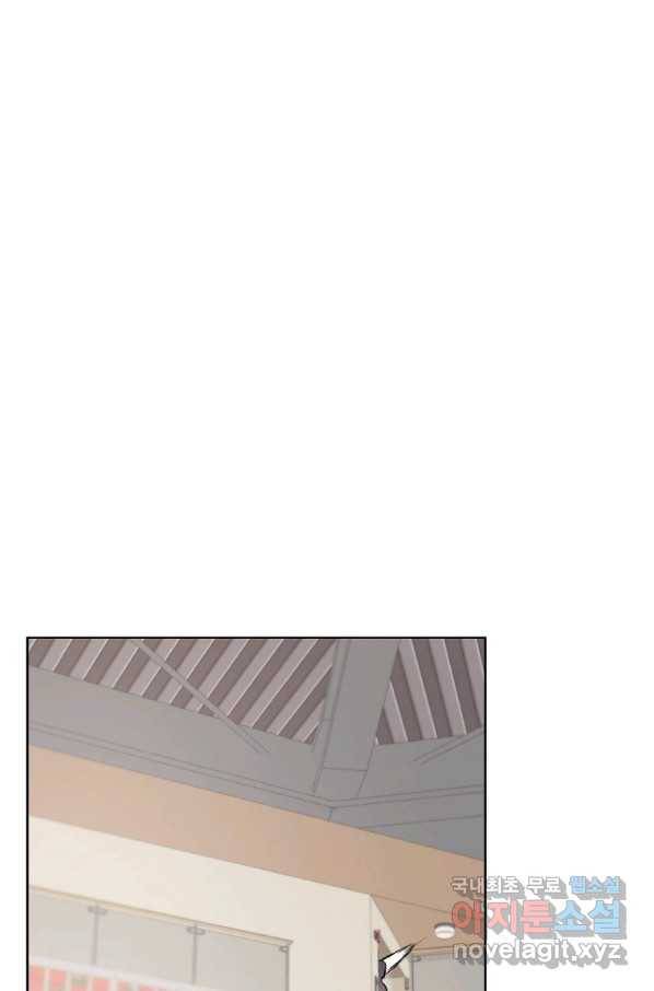 내 행운은 만렙이다 19화 1