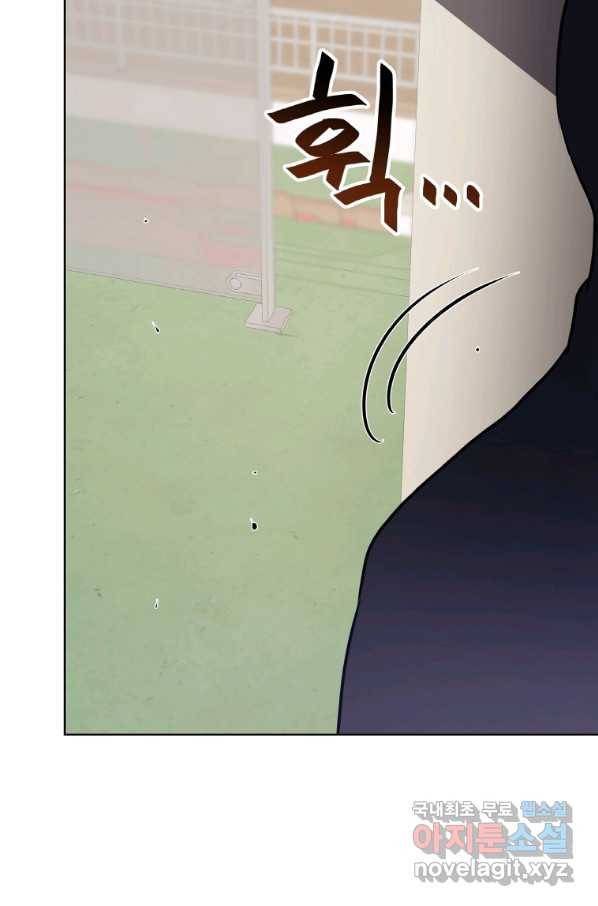 내 행운은 만렙이다 19화 5