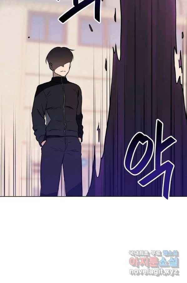 내 행운은 만렙이다 19화 10