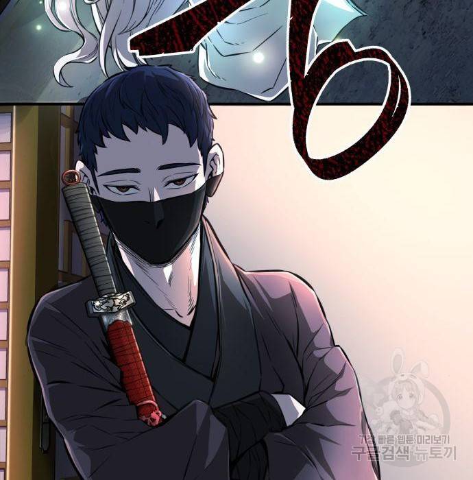 절대검감 2화 32