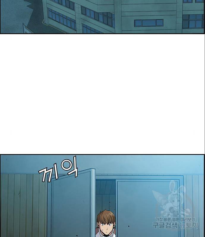장풍전 21화 3