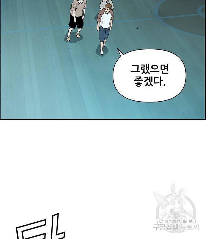 장풍전 21화 5
