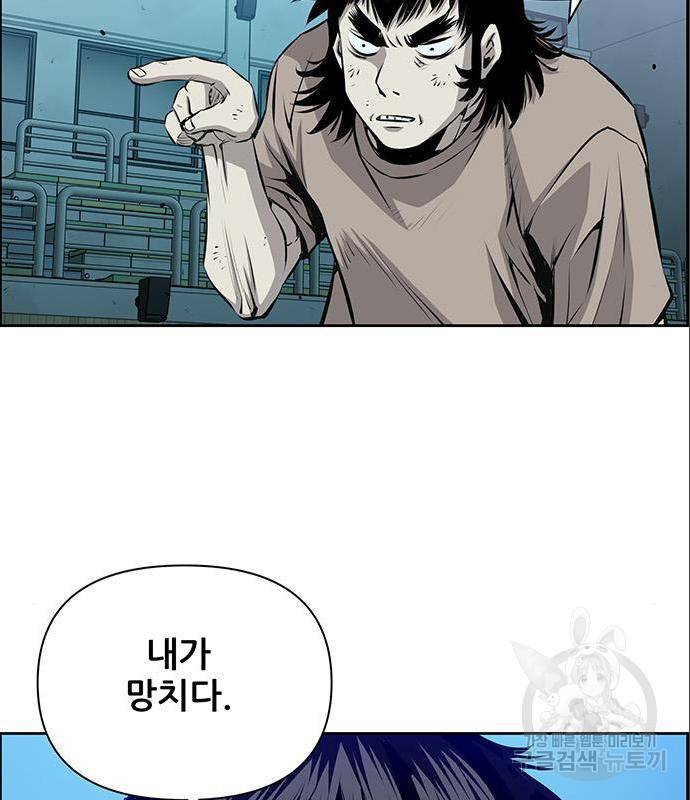 장풍전 21화 11