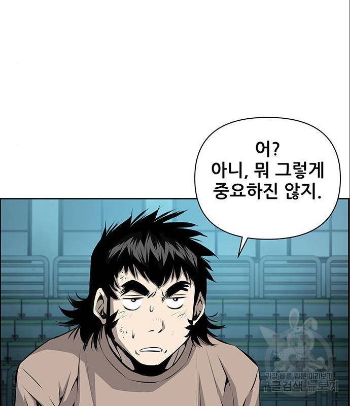 장풍전 21화 14