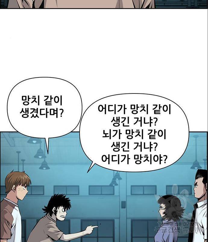 장풍전 21화 15