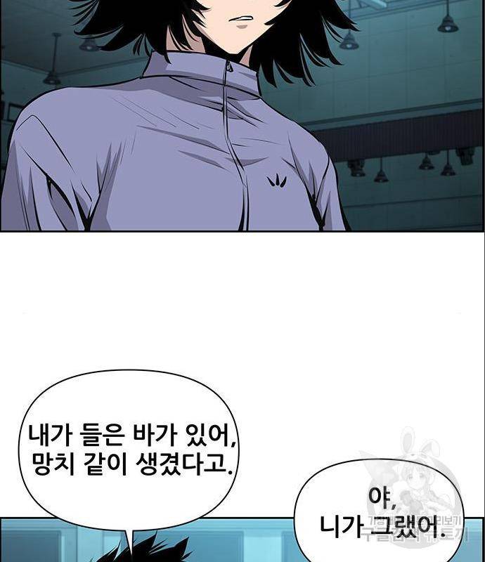 장풍전 21화 17