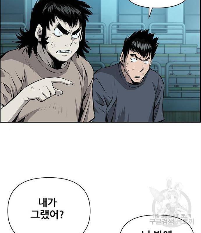장풍전 21화 18