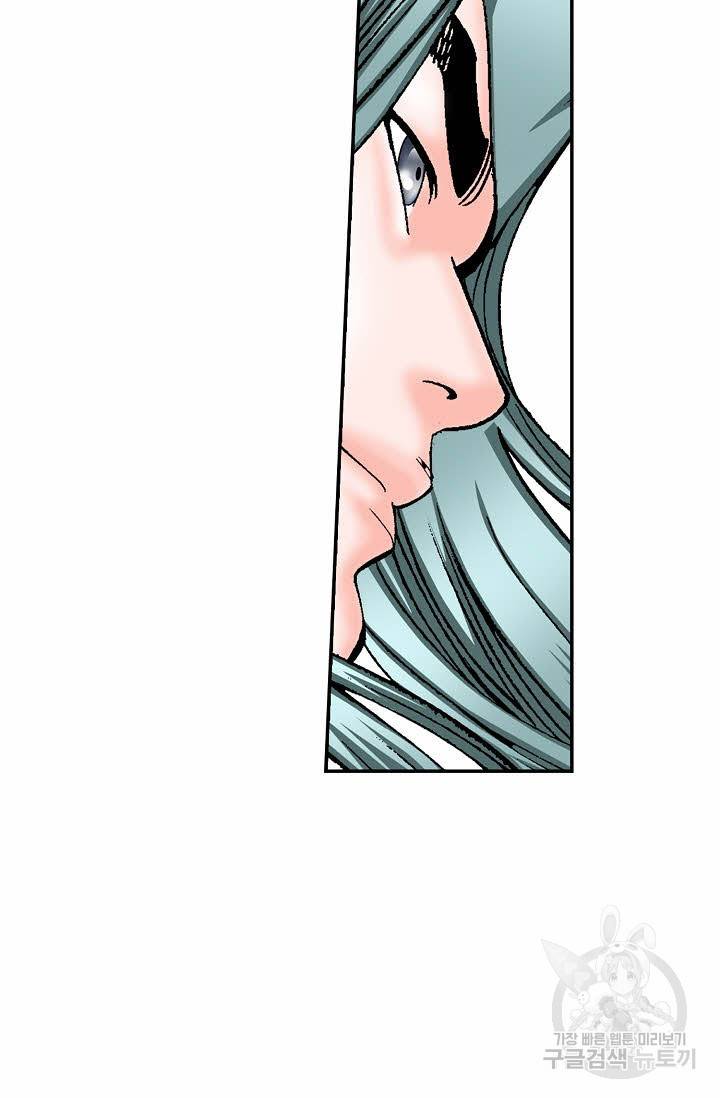 태상교주 숙수되다 107화 60