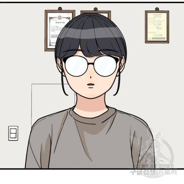 찌질하지만 로맨스는 하고 싶어 25화 38