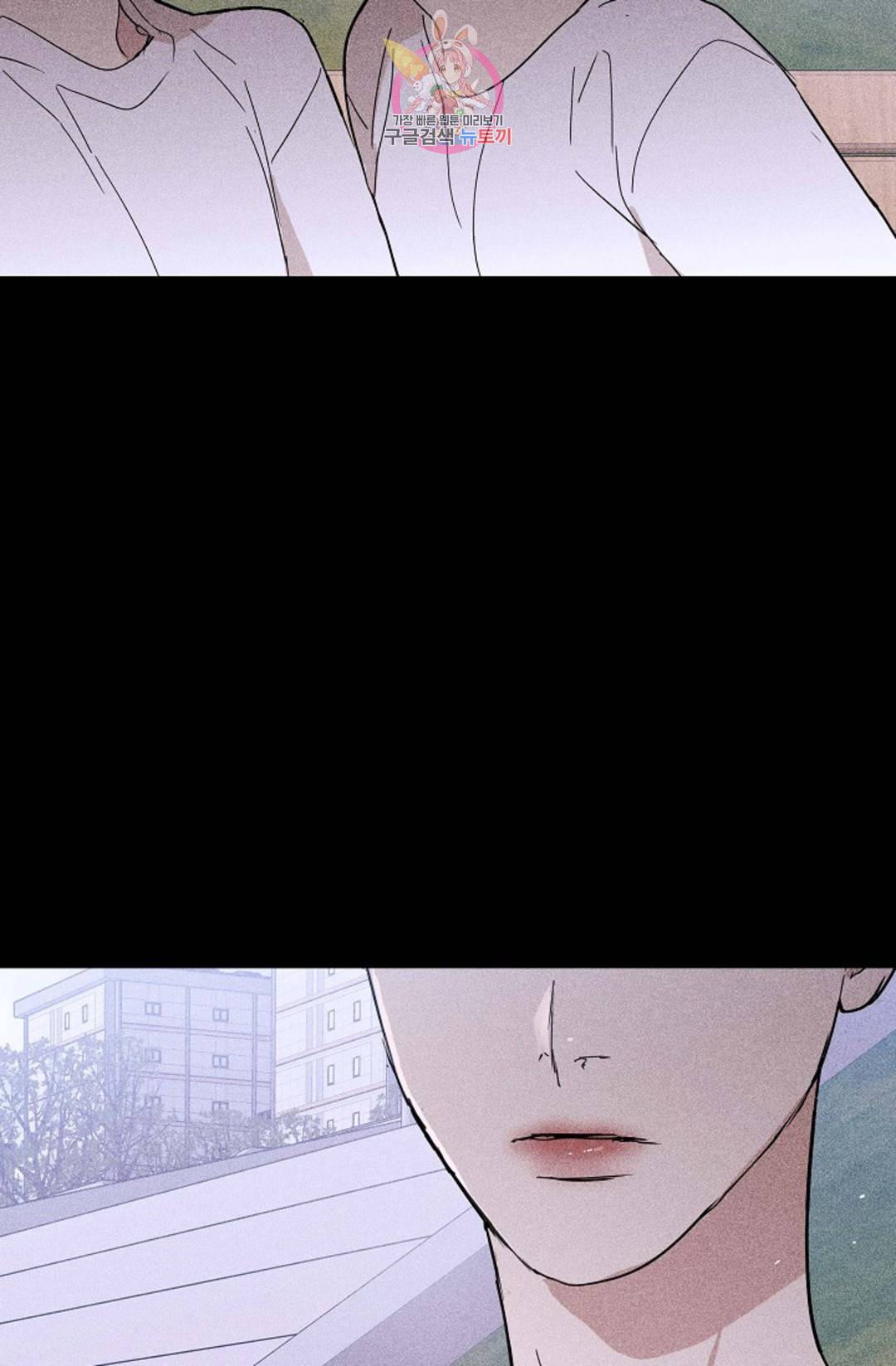 결혼하는 남자 29화 12