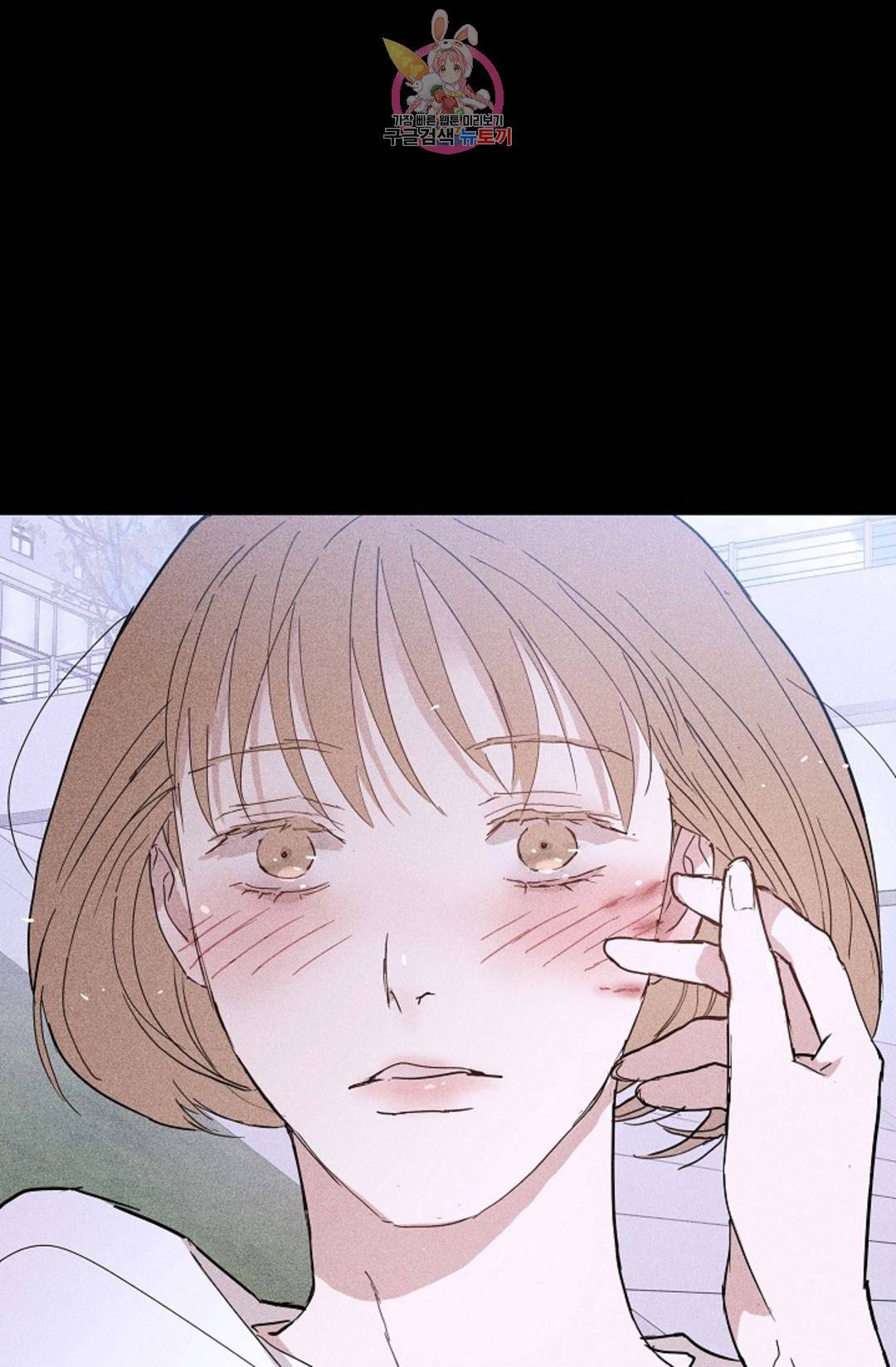 결혼하는 남자 29화 14